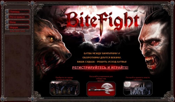 онлайн игра bitefight