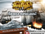 Онлайн игра Seafight - игра о пиратах