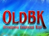онлайн игра Бойцовский клуб ОлдБК (OldBK)